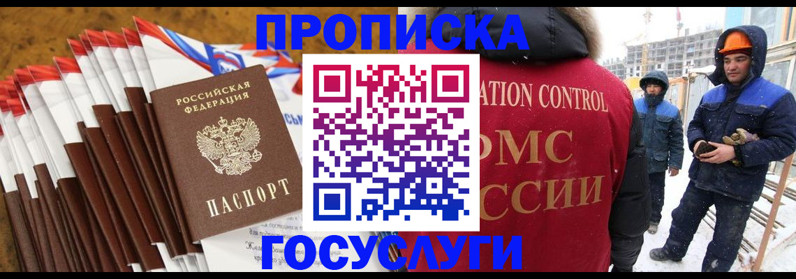 найти адрес прописки в Хабаровском крае