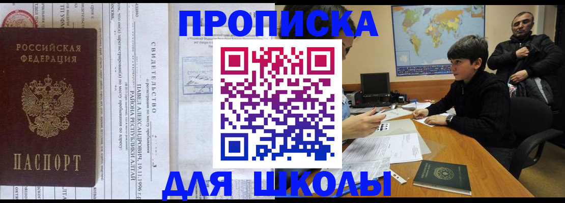 регистрация в Хабаровском крае